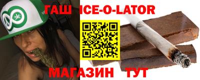 метамфетамин Ярославль