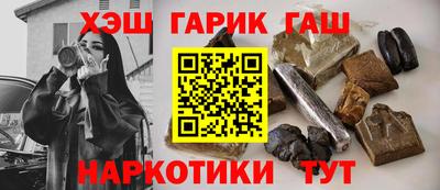метамфетамин Ярославль