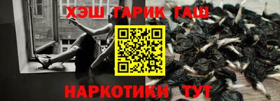 метамфетамин Ярцево