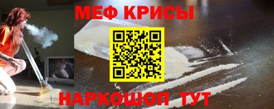 таблы Янаул