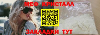 таблы Янаул