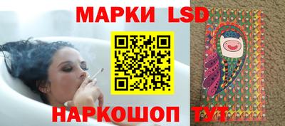 метамфетамин Ярцево