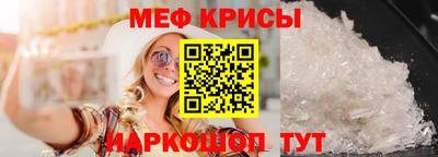 таблы Янаул