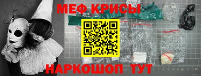 таблы Янаул