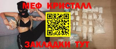 таблы Янаул