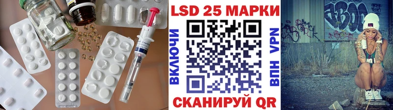 наркота  Раменское  LSD-25 экстази кислота 