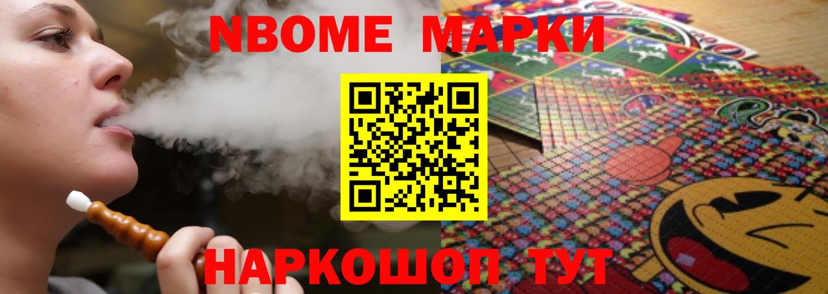 Раменское  LSD-25 экстази кислота  Вход с VPN 