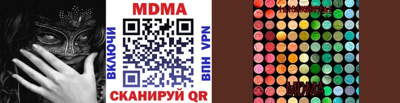 МДМА молли  Раменское 