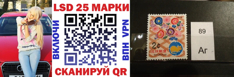 OMG зеркало  Раменское  Марки 25I-NBOMe 1,8мг 