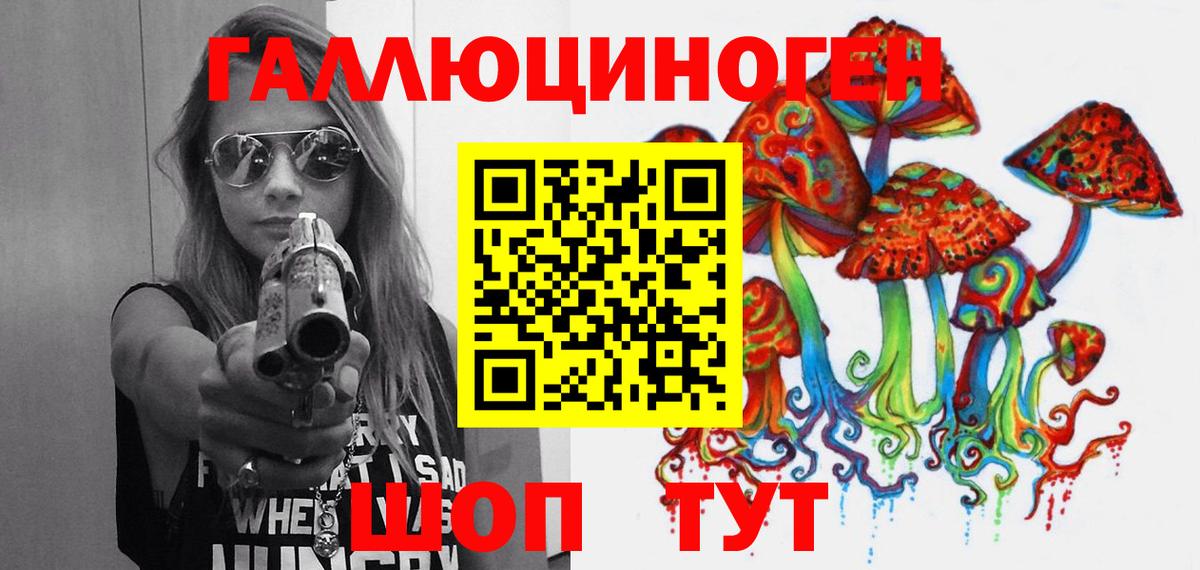 Раменское  Псилоцибиновые грибы Cubensis  Вход с VPN 