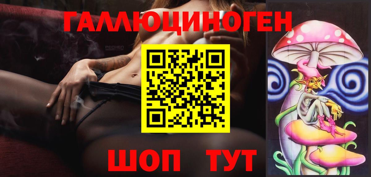 КЕТАМИН  Раменское  МЕФ   Вход с VPN  Гашиш  Канабис 