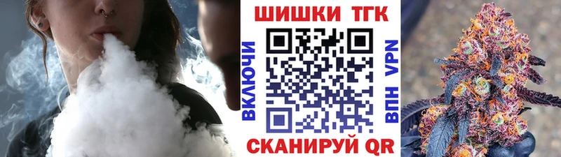 Шишки марихуана White Widow дарнет шоп blacksprut как войти Раменское