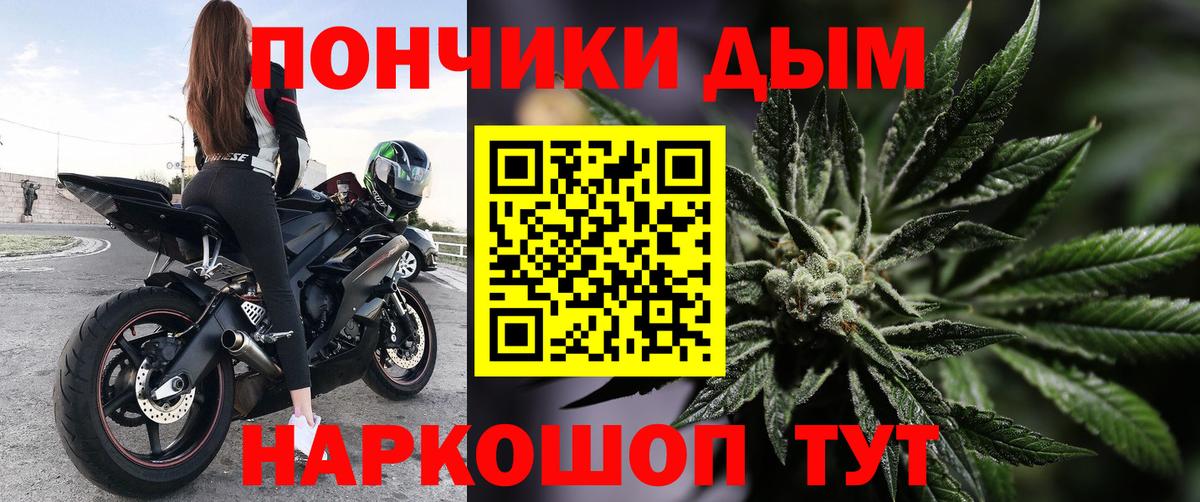 Раменское  Бошки Шишки Ganja  Вход с VPN  МАРИХУАНА планчик 